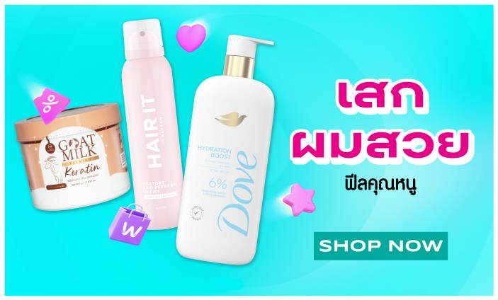 Haircare image