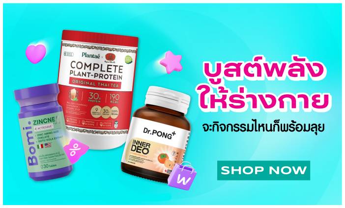 health image
