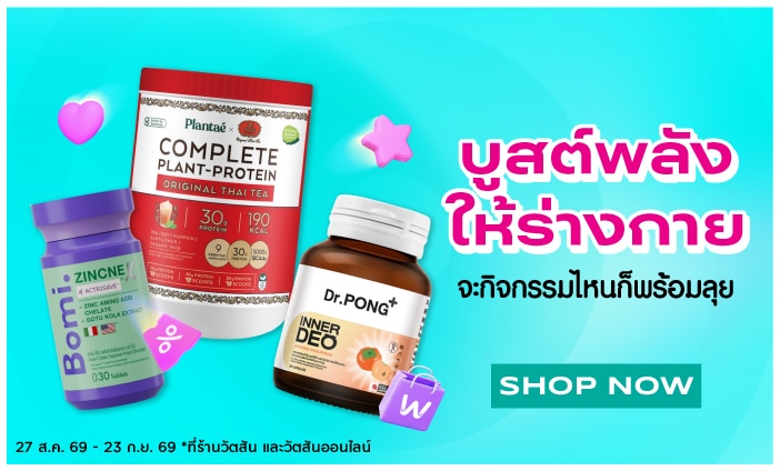 health image