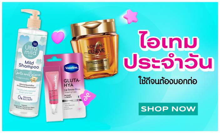 personalcare image