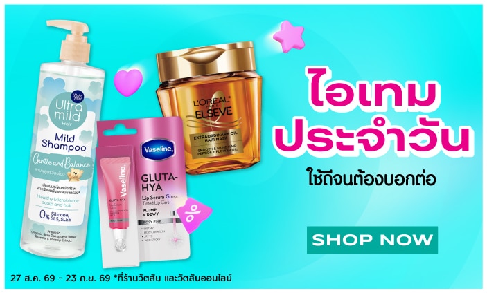personalcare image