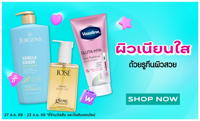 bodycare image
