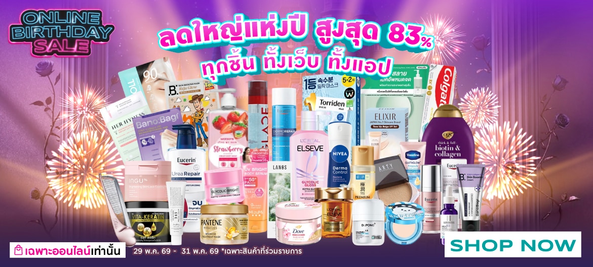 Save up to 83%