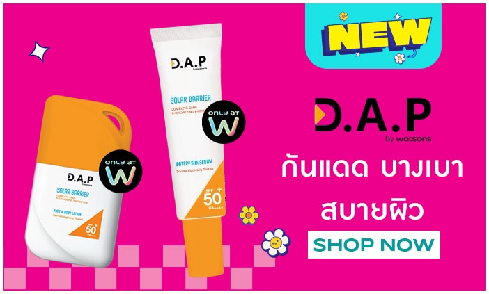 d.a.p. image