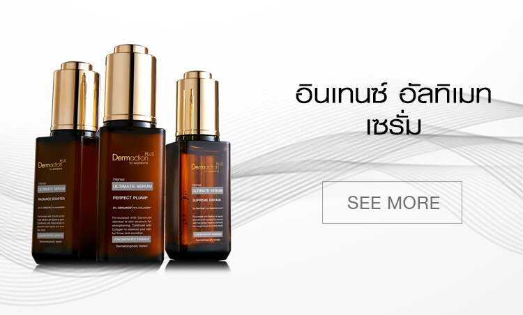 Dermaction Plus by Watsons Anti-Acne Pure