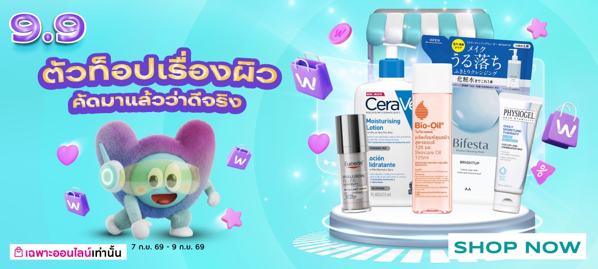 dermadeepprice image