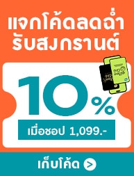 ecom-Flash-Code-193X253-1