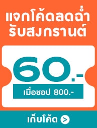 ecom-Flash-Code-193X253-2