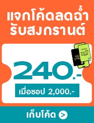 ecom-Flash-Code-193X253-3