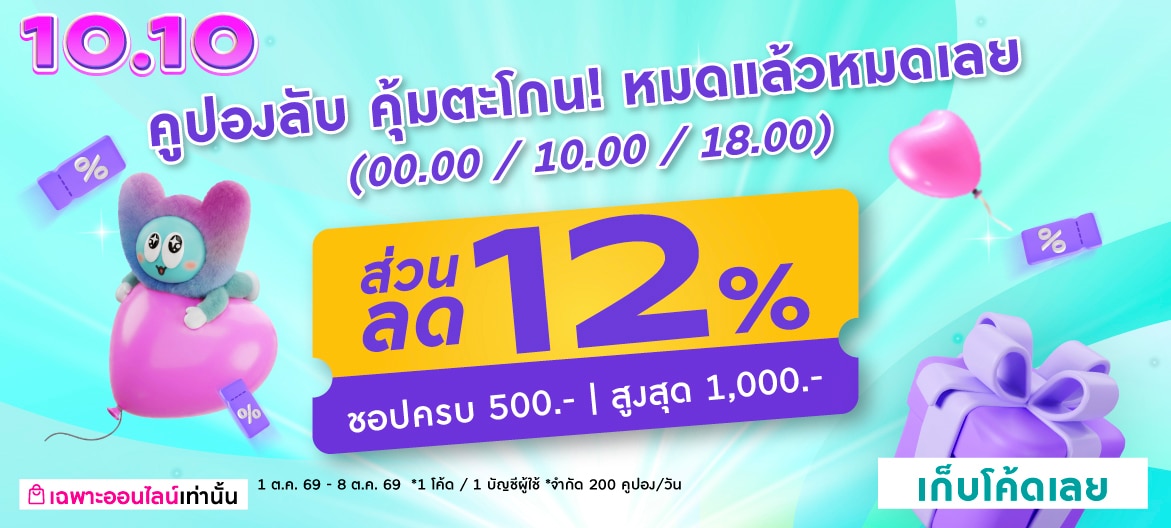 flash coupon image