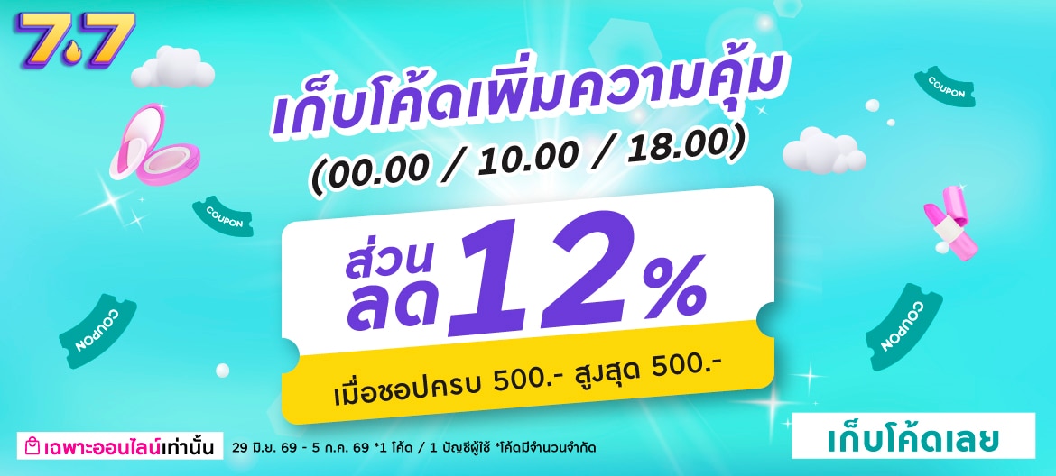 flash coupon