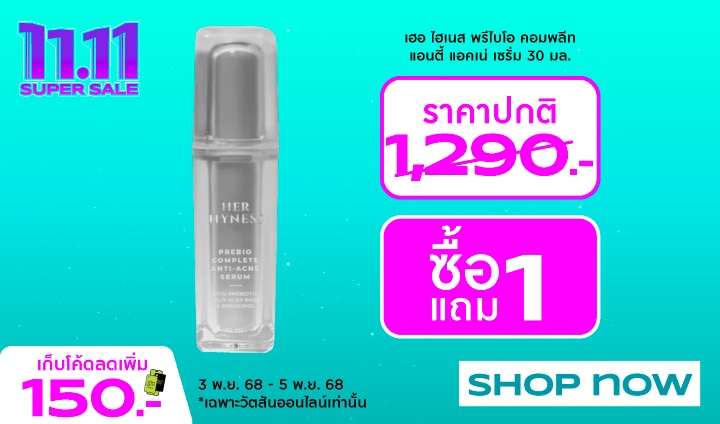 focus product pre-event_720x423_720x423 copy 10.jpg