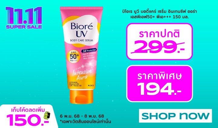 focus product pre-event_720x423_720x423 copy 11.jpg