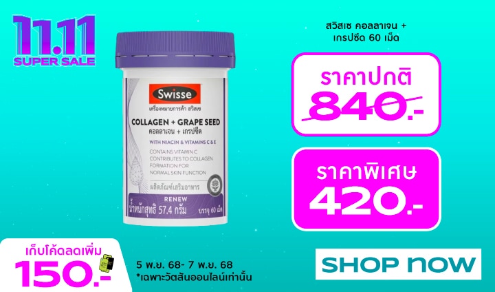 focus product pre-event_720x423_720x423 copy 2.jpg