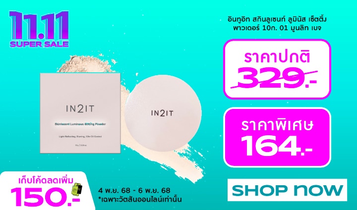 focus product pre-event_720x423_720x423 copy 3.jpg