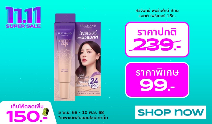 focus product pre-event_720x423_720x423 copy 5.jpg