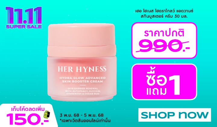 focus product pre-event_720x423_720x423 copy 9.jpg