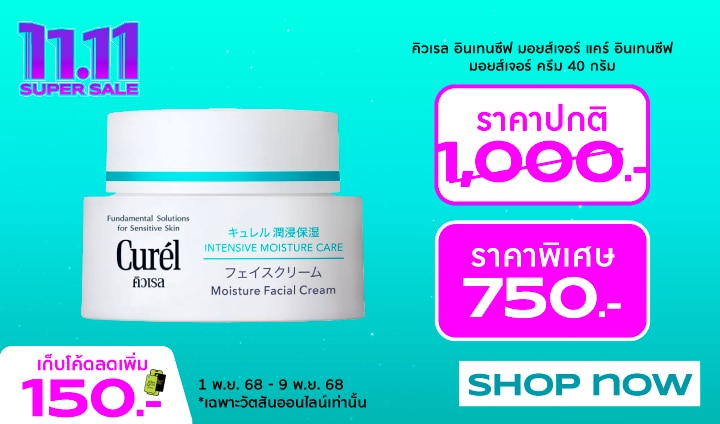 focus product pre-event_720x423_720x423 copy.jpg