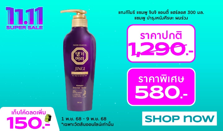 focus product pre-event_720x423_720x423.jpg