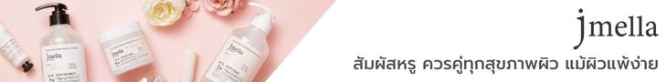 ชอป เจเมล่า