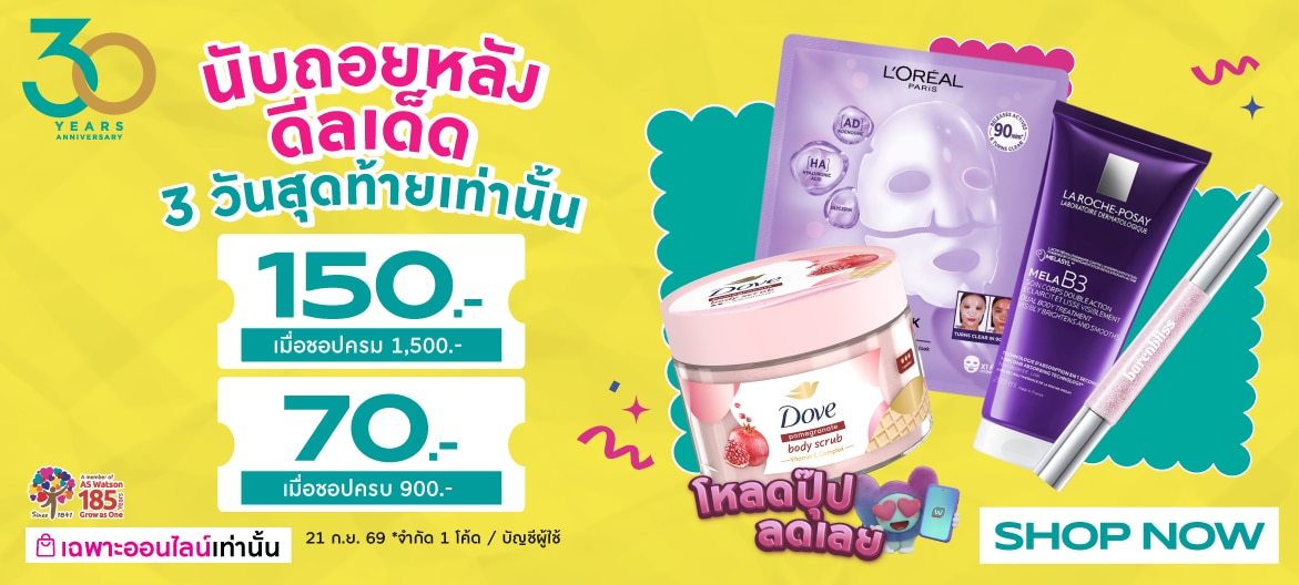 w39 ecom last3day pro9 image