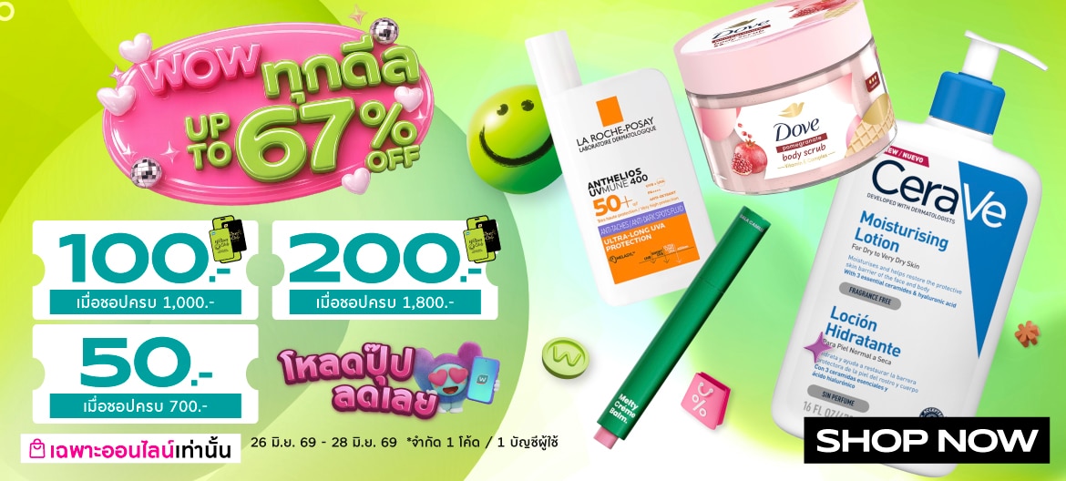 member month up to 67%