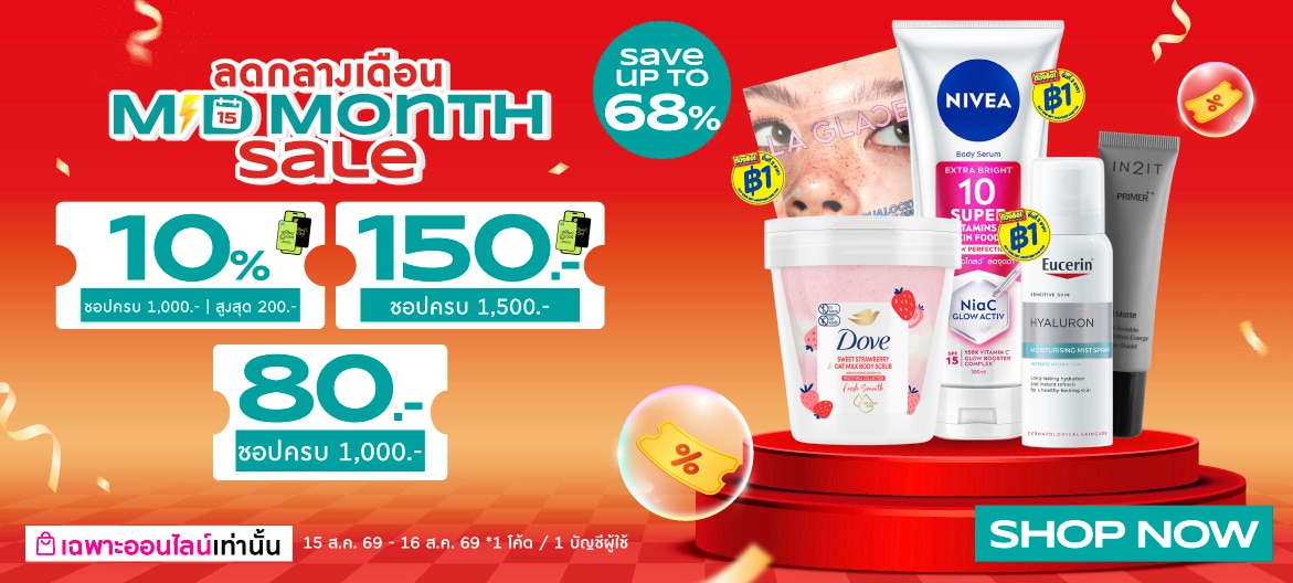 midmonth image