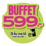 p11-2025-599.png