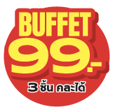 p11-2025-99.png
