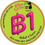 p2-2026-1b-member-revised