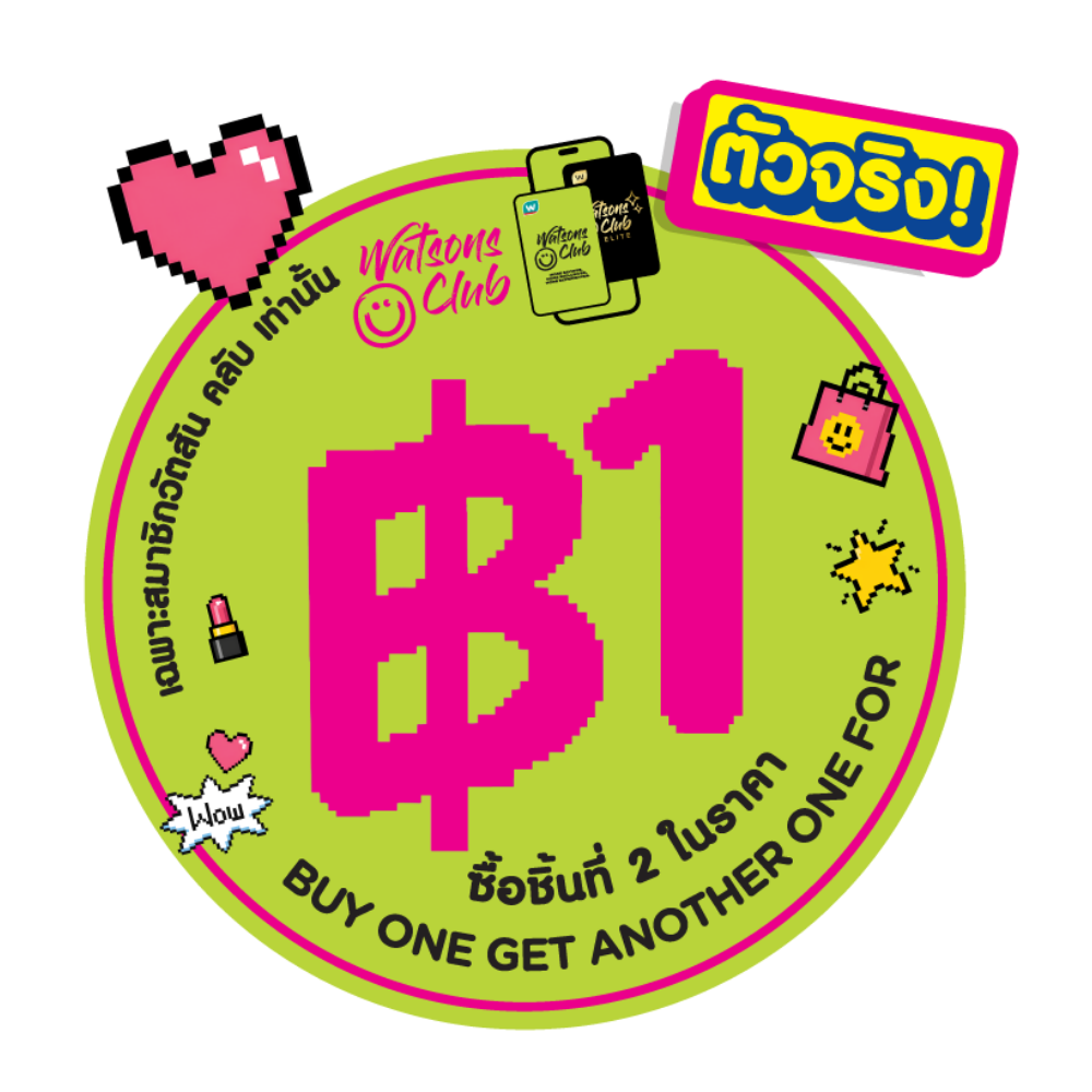 p2-2026-1b-member image