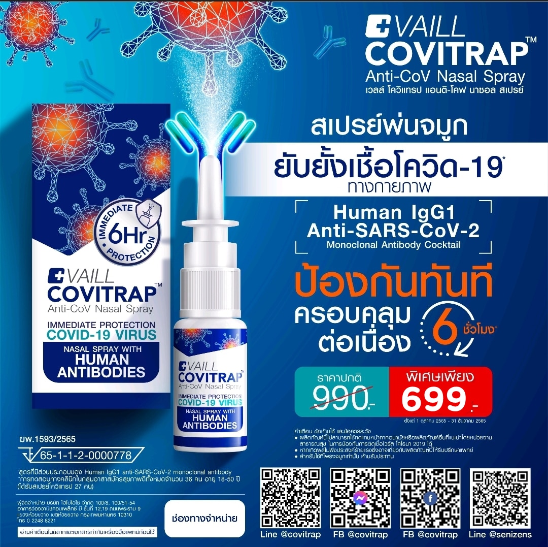 covitrap699.-