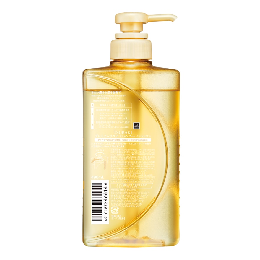 รวมกัน 101+ ภาพพื้นหลัง ยาสระผมในวัตสัน ใหม่ที่สุด รวมกัน 101+ ภาพพื้นหลัง ยาสระผมในวัตสัน ใหม่ที่สุด