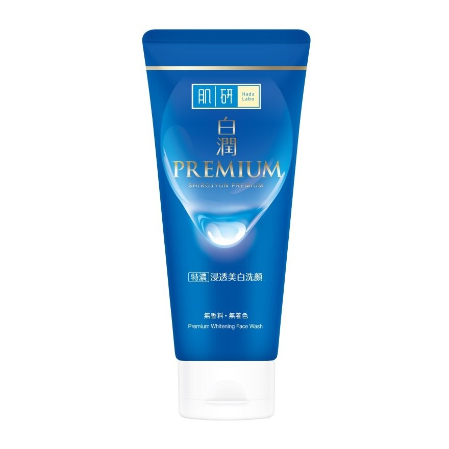 รวมกัน 100+ ภาพพื้นหลัง ฮาดะลาโบะ พรีเมี่ยม ไวท์เทนนิ่ง โลชั่น รีวิว ครบถ้วน รวมกัน 100+ ภาพพื้นหลัง ฮาดะลาโบะ พรีเมี่ยม ไวท์เทนนิ่ง โลชั่น รีวิว ครบถ้วน