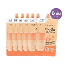 Cute Press - คิวท์เพรส แพ็คพิเศษ มาย แมช พาวเดชั่น 5มล. N40 ไลท์ X 6ชิ้น
