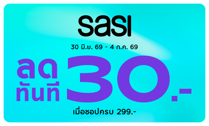 ss-Small-Banner.png