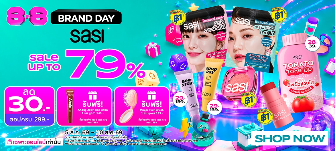 Watsons Online ชิ้นที่สอง 1 บาท 8.8 ลดราคา Sasi ทั้งแบรนด์ image