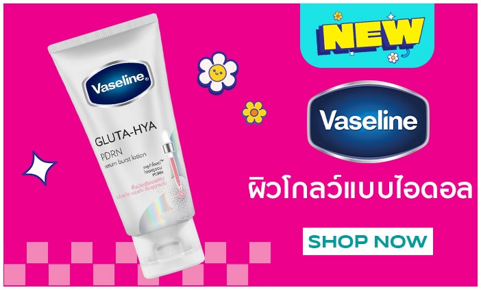 vaseline image