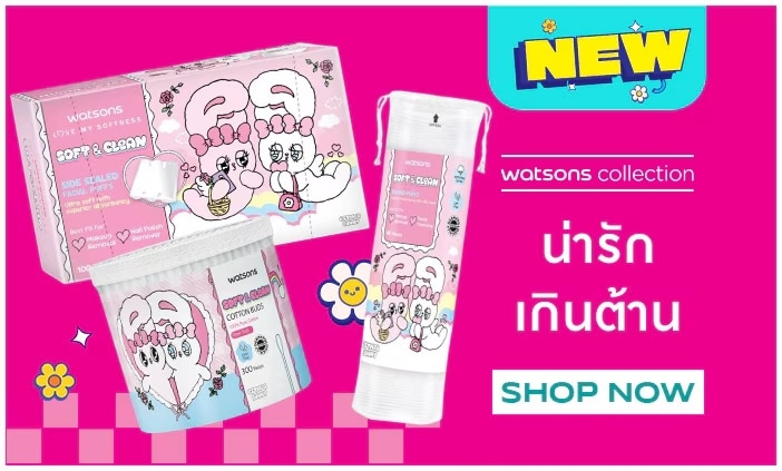 watsons-bannerlist