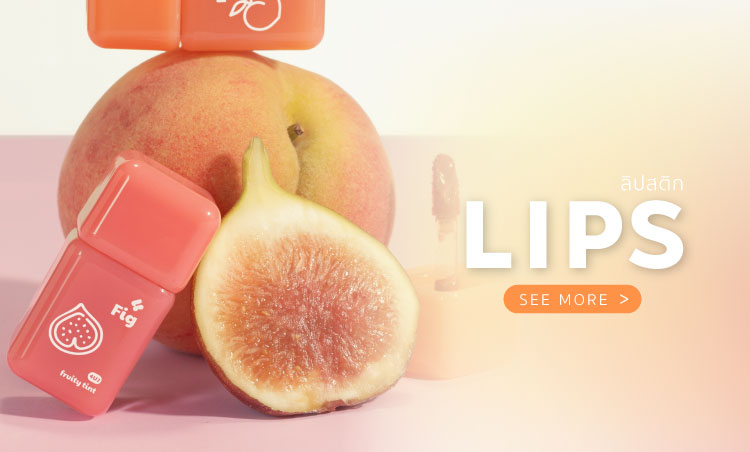 watsonsBanner2025_LIPS_0.jpg