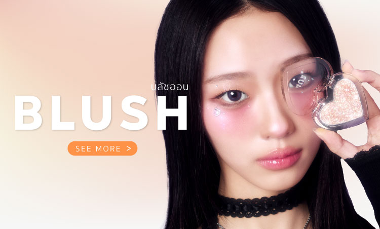 watsonsBanner2025_blush_0.jpg