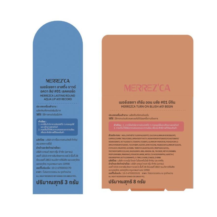 Merrezca Value Pack Turn On Blush 3g 01Begin Lasting Round Lip 3g 01Record-325829.jpg