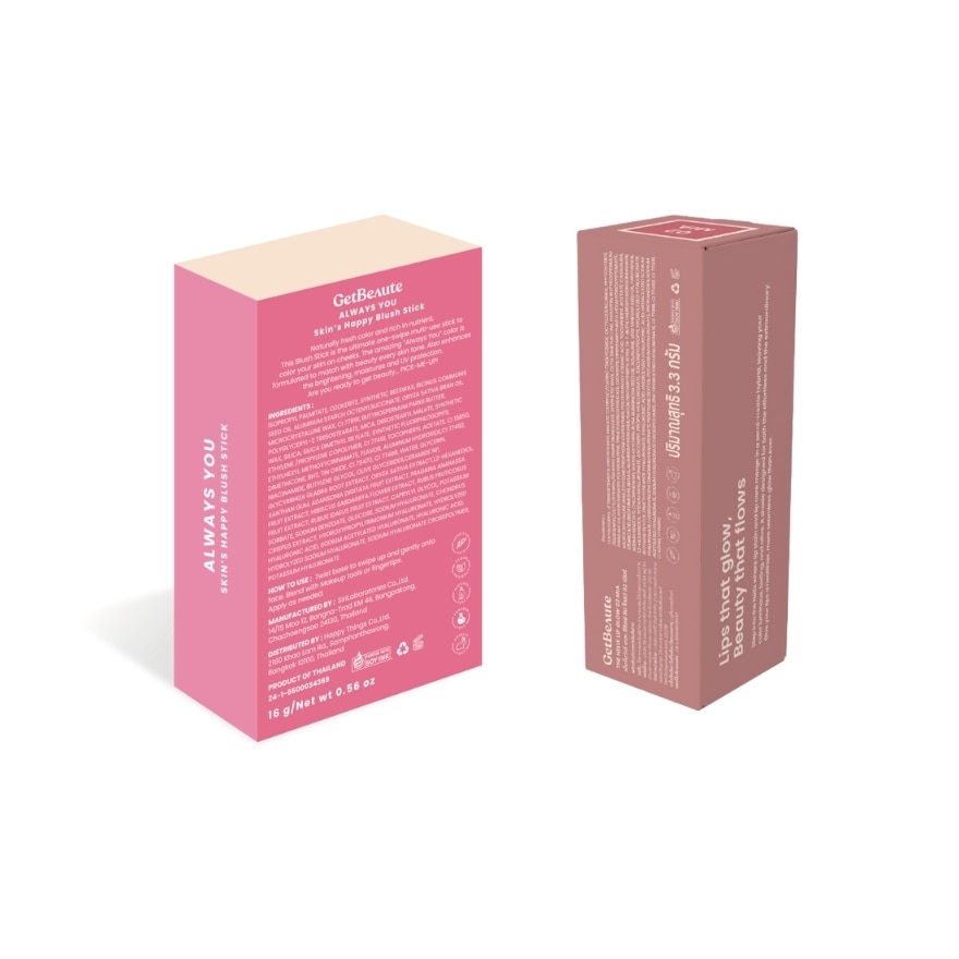 GetBeaute Value Pack Skins Happy Blush Stick Always you The Helix Lip Glow 02 Mia-326144.jpg